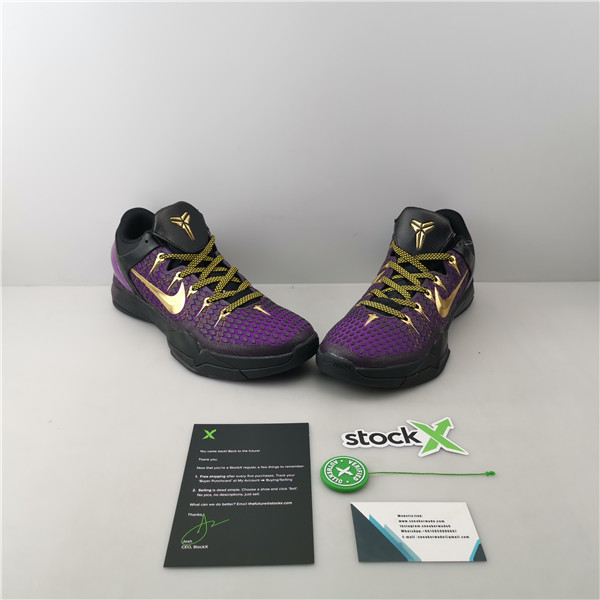 Nike Zoom Kobe 7 VII Black Purple Gold Sneaker  511371-005